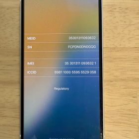 iPhone12mini 本体 128GB