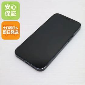 良品中古 SIMフリー iPhone12 mini 256GB ブラック 即日発送 スマホ 白ロム Apple 土日祝発送OK 04000