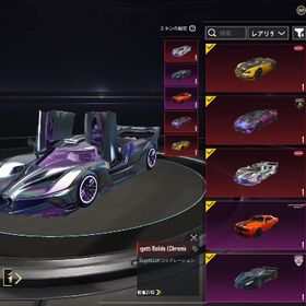 フロスティ/白黒BAPE上下/adidas/LINEバッグ《日本版》 | PUBG MOBILEのアカウントデータ、RMTの販売・買取一覧