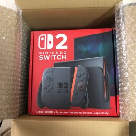 【匿名！即日配送！】Nintendo Switch 2 本体 新品未使用