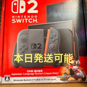 Nintendo Switch 2 日本語版 マリオカートセット