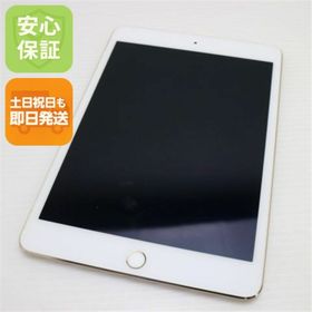 アップル(Apple)の超美品 iPad mini 4 Wi-Fi 64GB ゴールド M333(タブレット)