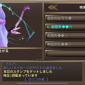 引退するので売ります。| イルーナ戦記のアカウントデータ、RMTの販売・買取一覧