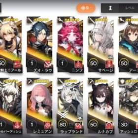 限定 ウィシャデル +血掟テキサスなど | アークナイツのアカウントデータ、RMTの販売・買取一覧