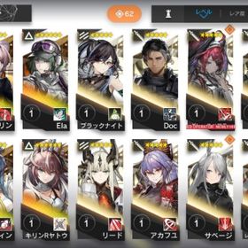 リセマラ Ela キリンRヤトウ リィン | アークナイツのアカウントデータ、RMTの販売・買取一覧