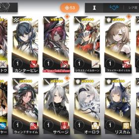 リセマラ キリンRヤトウ Ela 異格エイヤフィヤトラ | アークナイツのアカウントデータ、RMTの販売・買取一覧