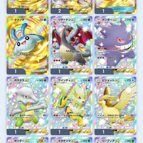 （引退未連携垢）★2メガリザードン、セレナ、博士の研究、リーリエ、モノマネ娘、ルチア、ナツメ、アカギ | ポケポケ(ポケモンTCGポケット)のアカウントデータ、RMTの販売・買取一覧