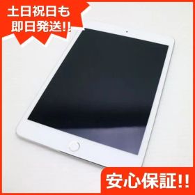 美品 iPad mini 4 Wi-Fi 64GB シルバー 即日発送 タブレットApple 本体 土日祝発送OK 02000