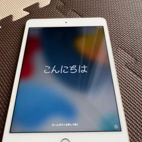 Apple iPad mini 4 128GBシルバー 本体 wifiモデル