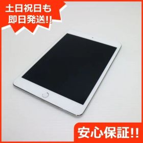 超美品 iPad mini 4 Wi-Fi 64GB シルバー 即日発送 タブレットApple 本体 土日祝発送OK 02000