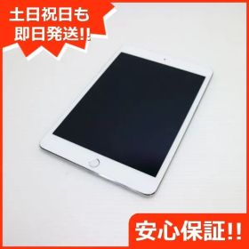 超美品 iPad mini 4 Wi-Fi 128GB シルバー 即日発送 タブレットApple 本体 土日祝発送OK 01000