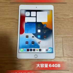 Ipad mini4 64GB シルバーWi-Fiモデルバッテリー97％良品