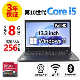 【3年保証】 LENOVO THINKPAD X13 GEN 1 [新品SSD] Windows11 i5 レノボ 中古 パソコン ノート モバイル PC