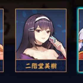 【✨初期垢✨】福姫🫧 贈り物有り🎁 完全未課金✨ メアド変更✨ | 雀魂 じゃんたまのアカウントデータ、RMTの販売・買取一覧