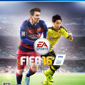 PS4 FIFA 16 通常版(特典：各種ダウンロードコード 付)