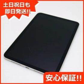 美品 iPad mini 第6世代 Wi-Fi 256GB スターライト 本体 即日発送 土日祝発送OK あすつく 01000