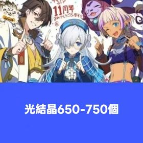 光結晶650-750個 | サモンズボードのアカウントデータ、RMTの販売・買取一覧