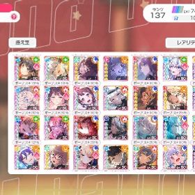 バンドリ引退課金垢 | バンドリ！ガールズバンドパーティ(ガルパ)のアカウントデータ、RMTの販売・買取一覧