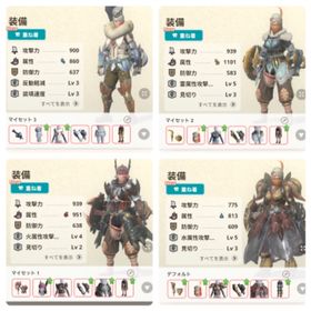 モンハンnow 引退垢