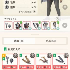 モンハンNOW HR132 引退