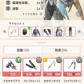 モンハンnow プレイ中 ハンターランク111HR112 ゲイルホーンG8-1 竜玉3 RARE5多数有りHR110 引退アカウント引退アカウントHR136引退垢 高ランク垢モウハンナウ98ランク引退アカウント譲ります。level 126 氷9.4炎9.2等々HR88アカウントモンハンNow早いもの勝ちですモンハンNowデータHR106 ライトボウガンメイン 引退アカウントアカウント販売引退垢黒ディア弓9-1プケ弓9-4集中5連撃2防御600超えモンハンNowアカウント販売飽きたのであります HR123もうはんなうモンハンなうHR89 ディアブロ弓g8-3 ストーリー4周目完全正規引退垢 HR93 66000ゼニー 早い者勝ち！即決〇早い者勝ちです。モンハンNow早い者勝ち☆HR103クルル太刀G9-4見切り5ブロス弓G9-5集中5火事場5HR110 チャプター五周目 弓メイン引退アカウント正規垢‼️‼️MH76‼️ブロス弓攻撃力1000越え！弓も太刀もスキル揃ってます破格の値段早いもん勝ち！！！モンスターハンターNow HR69ランク49、2周目 チャプター7最安値！モンハンnow代行業界最安値 モンハンnow招待代行HR36 チャプター11 ジェムパス購入済み‼️モンハンnow招待代行❗️即対応