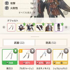 モンハンNowデータ