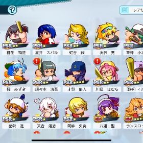 栄冠クロス ゲームアカウント販売