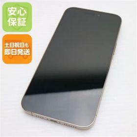 超美品 SIMフリー iPhone14 Pro Max 512GB ゴールド スマホ 土日祝発送 即日発送 06000