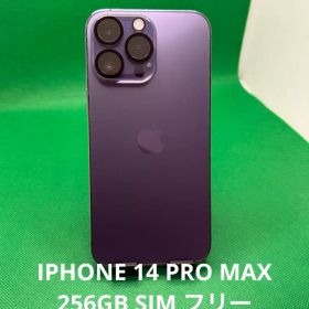 2459 IPHONE 14 PRO MAX 256GB SIM フリー