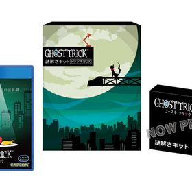 PS4 ゴースト トリック 謎解きキット トリツキBOX