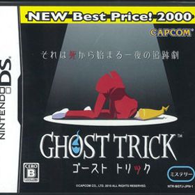 NDS ゴースト トリック NEW Best Price！2000