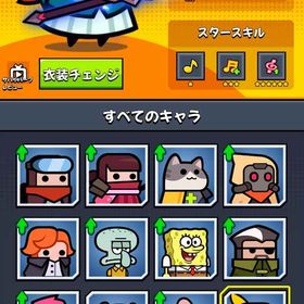 ダダサバイバー