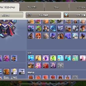 クラクラ 引退垢