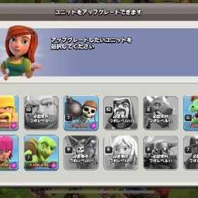 クラクラ引退垢th13