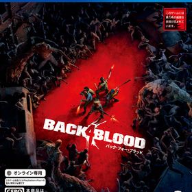 【特典】PS4 バック・フォー・ブラッド