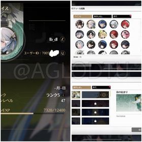鳴潮 引退垢 リリース日～