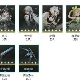 【鳴潮】検索可人気キャラ1体✨初期アカウント販売