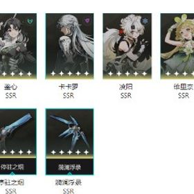 【鳴潮】検索可人気キャラ1体✨初期アカウント販売