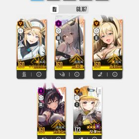 メガニケ廃課金垢T9装備2つT8戦闘力68000