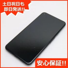 良品中古 au Google Pixel 5 ジャストブラック 即日発送 スマホ 白ロム Google 土日祝発送OK 07000