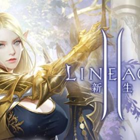 新生 リネージュ2 エヴァ鯖 10億 販売 即時取引