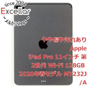 [bn:13] APPLE iPad Pro 11インチ 第2世代 Wi-Fi 128GB 2020年春モデル MY232J/A スペースグレイ 訳あり