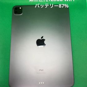 UPTRF IPAD PRO 11インチ第二世代128GB WIFI