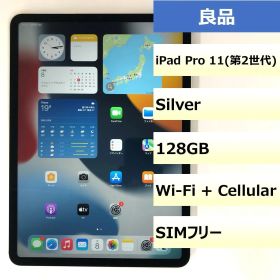 【良品】iPad Pro 11 (第2世代) Wi-Fi + Cellular/128GB/356625100667520