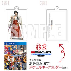 【あみあみ限定特典】【特典】PS4 彩京 SHOOTING LIBRARY Vol.2