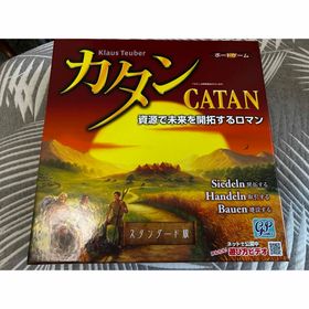 カタン スタンダード版(その他)