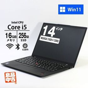 ノートパソコン Lenovo 14型 WUXGA Thinkpad X1 Carbon Gen10 Core i5-1250P メモリ16GB SSD256GB WiFi6E Webカメラ Win11 Pro 良品中古 PC