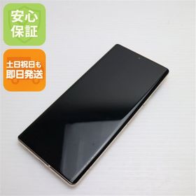 Google Pixel 6 Pro 新品 41,980円 中古 20,980円 | ネット最安値の
