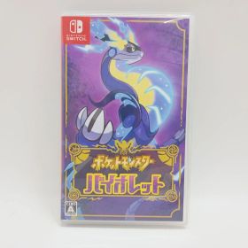 SWITCHソフト ポケットモンスター バイオレット [GG0149-231]