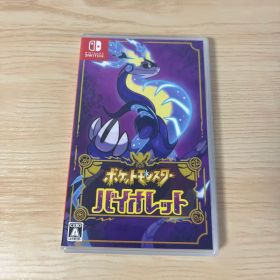 ポケットモンスター バイオレット